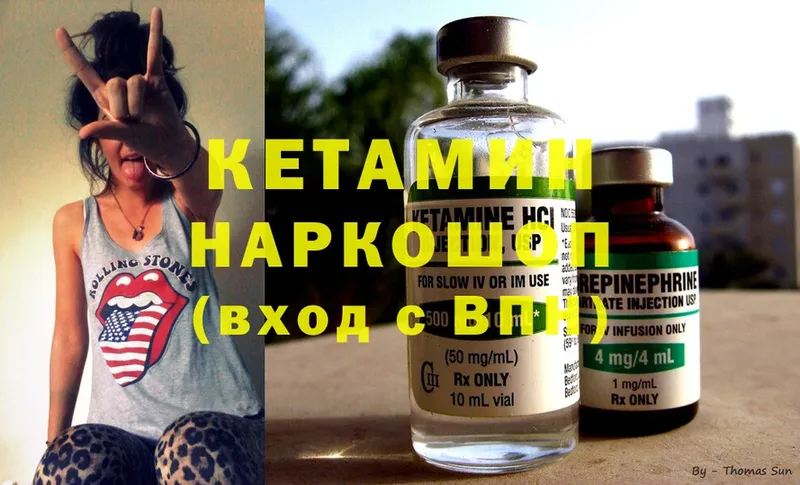 сколько стоит  Гулькевичи  OMG ссылки  КЕТАМИН ketamine 