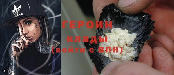 COCAINE Верхнеуральск