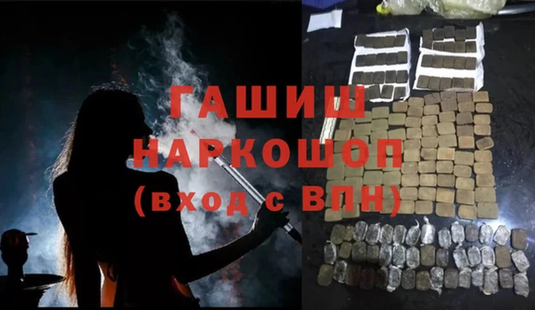 бошки Верхний Тагил